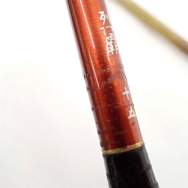 一魚一会 烈覇十五